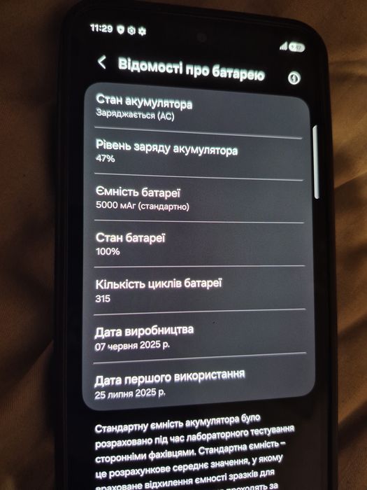 Samsung a36 256gb