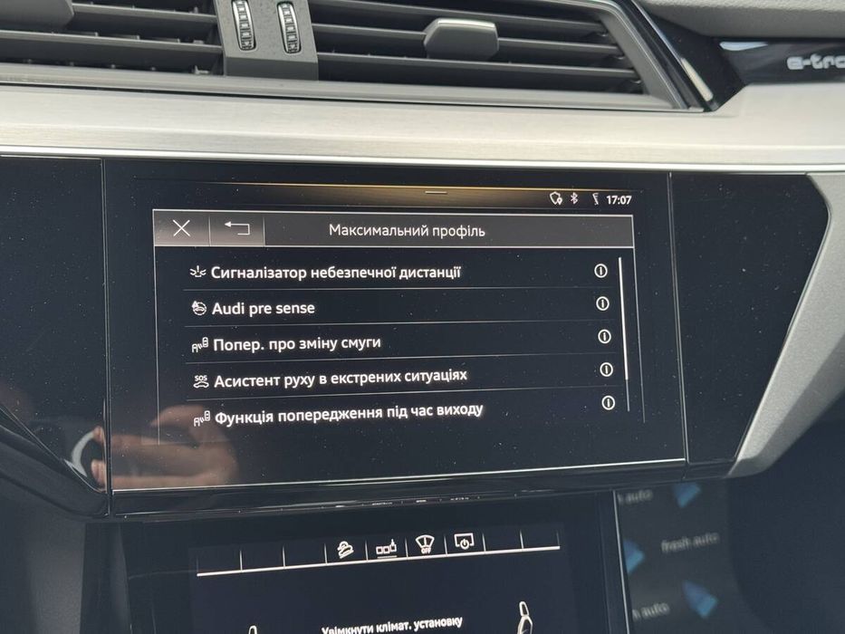 Audi e-tron 2020 freshauto