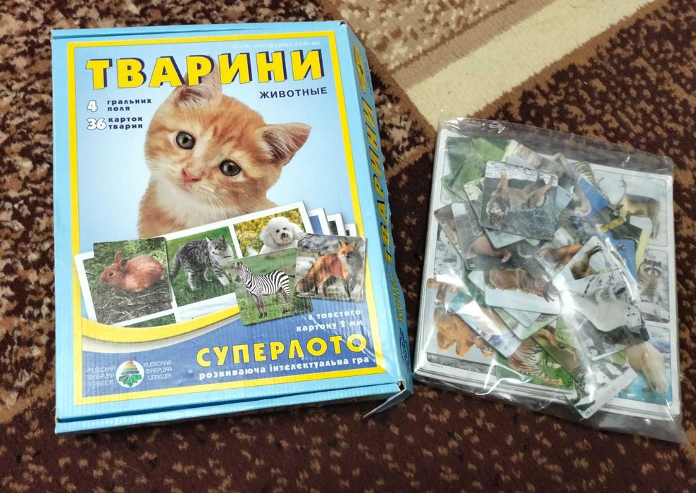Розвиваючі ігри, пазли