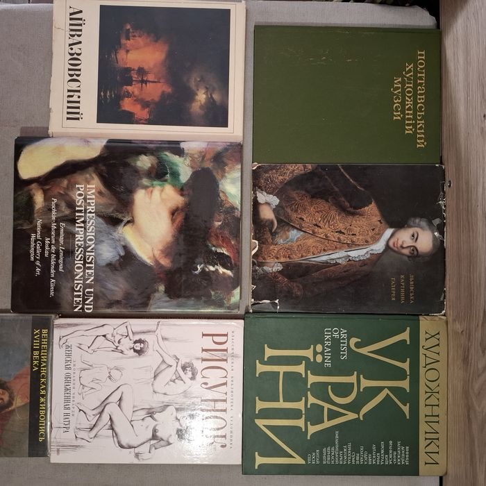 Київ в образотворчому мистецтві 12-20 мтоліть