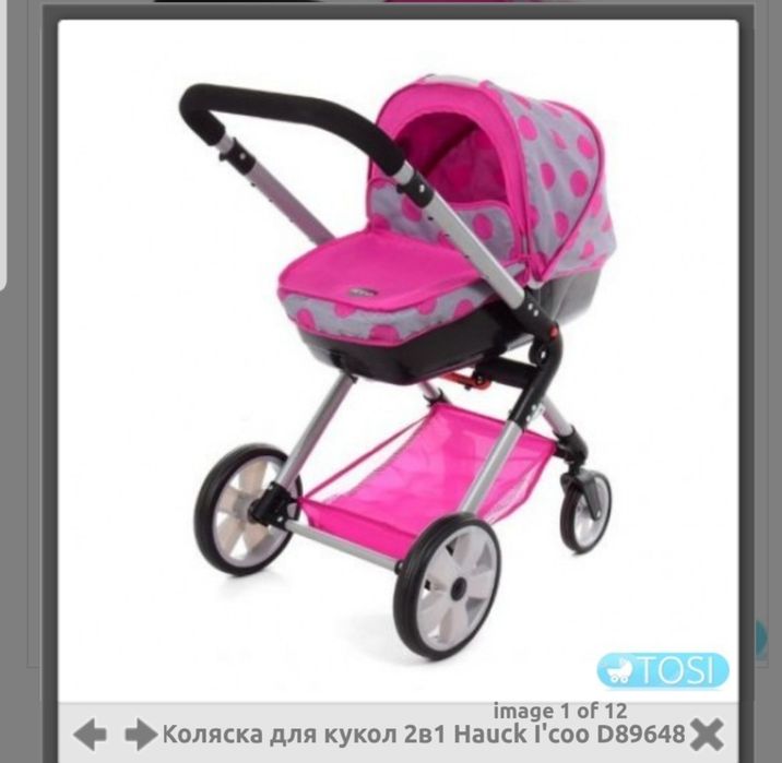 Стильная красивая детская игрушечная коляска iграшкова візок візочок