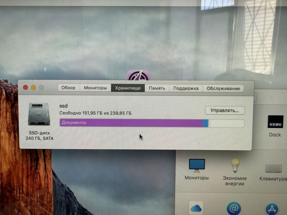 iMac 21,5 2011 256ssd 6ГБ Ram