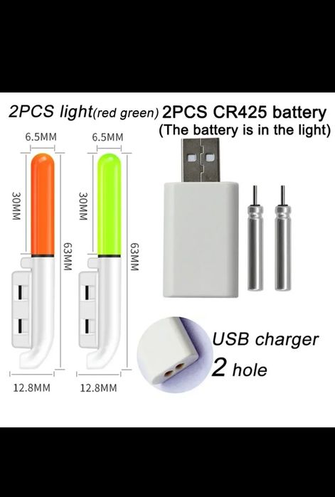 Светлячок для рыбалки