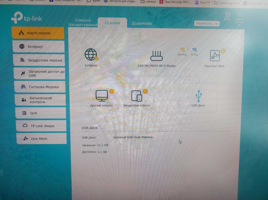 Роутер TP-Link Archer C6U AC1200 MU-MIMO гігабитний Wi-Fi 5