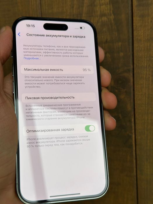 iPhone 14 Pro 128Gb 87%Физ неверлок