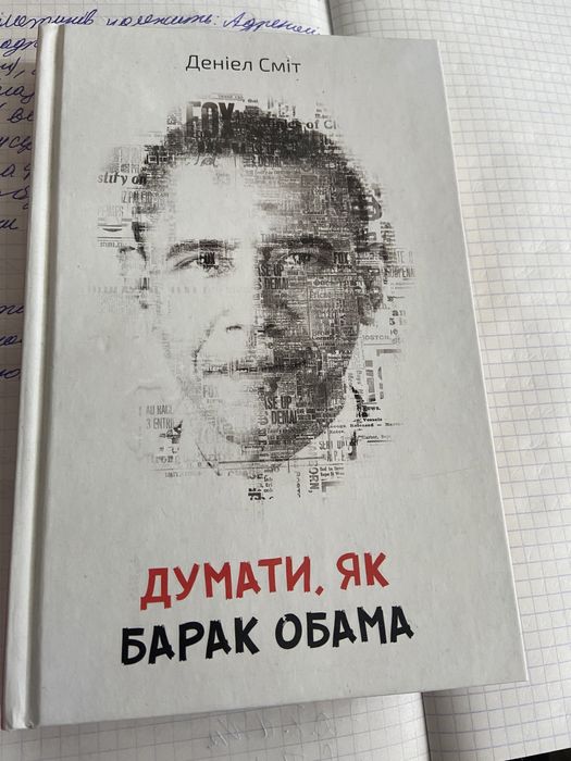 Книга БОМБа