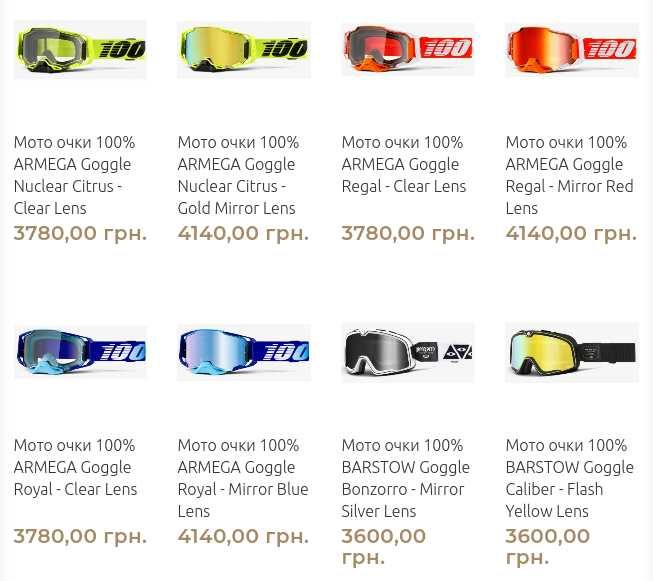 Кроссовые очки-маски Ride 100% ACCURI/RACECRAFT/STRATA. Мото/Вело очки