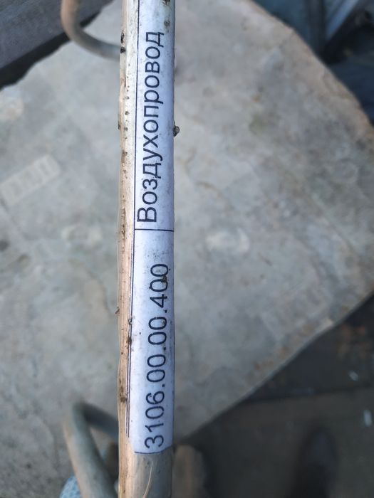 Трубопровод для Fiac