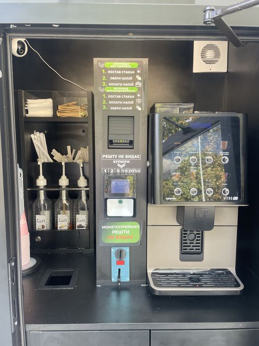 Кавʼярня вуличного формату Zernova