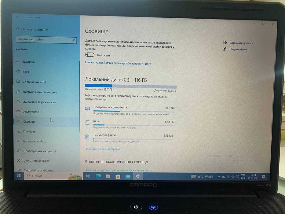 Продам ноутбук HP Compaq presario CQ50