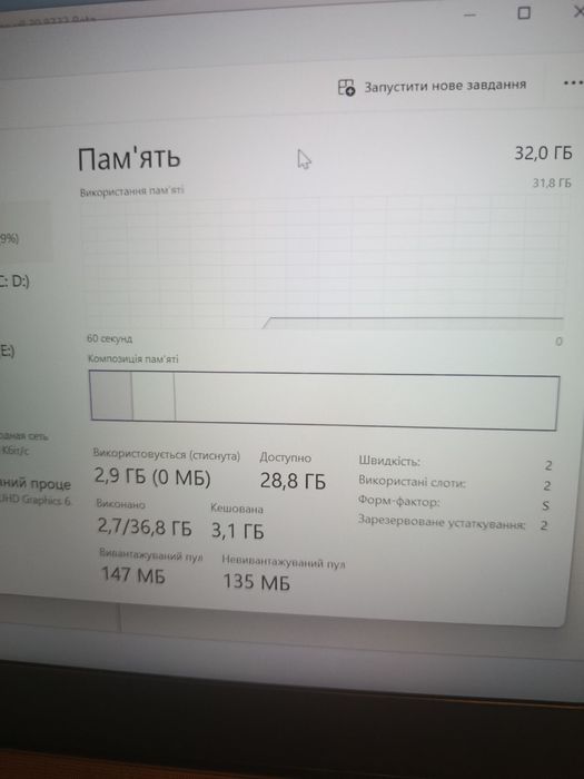 ThinkPad T490,  i7-8565U, 33gb, 1tb
