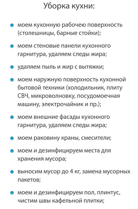 Клининг уборка, наведём порядок.Химчистка мягкой мебели, диваны