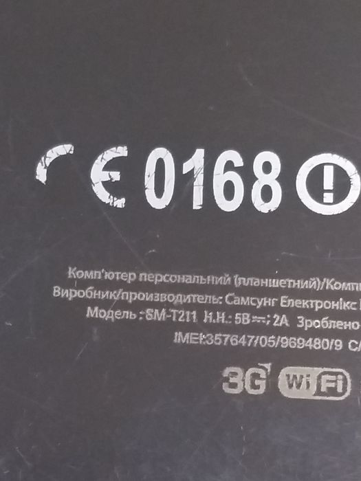 Планшет Samsung Galaxy Tab 3 (А 7.0 (2016)  SM-T211 "