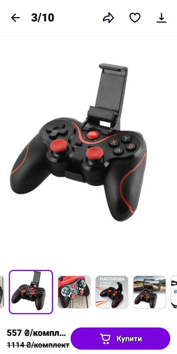 Безпровідний геймпад WIRELESS CONTROLLER X3, джойстик для смартфонів
