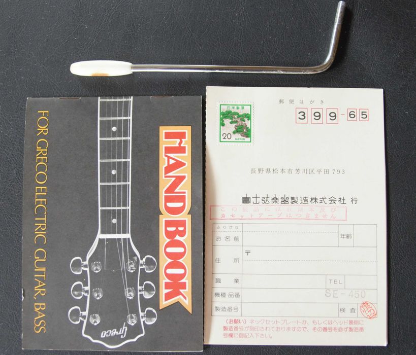 Stratocaster GRECO SE 450 super sound 1977