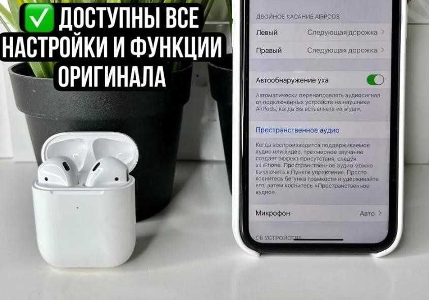 ‼️ Безпровідні Навушники Аірподс 2 LUX Airoha ‼️