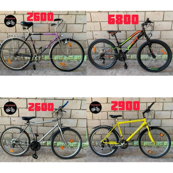 Велосипед Trend Колёса 26 горный из Европы