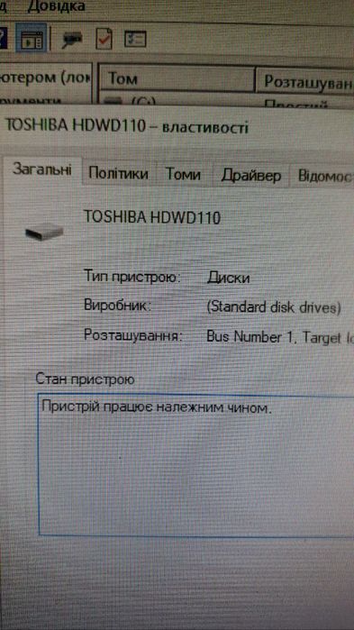 Комп'ютер Ryzen 5 1600/DDR4 16Gb/GTX 1650 4Gb/SSD 240/HDD 1TB