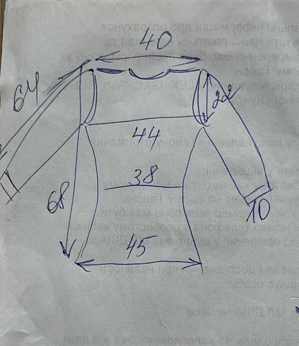 Термобілизна SmartWool. 100% Merino Wool. Размер L.