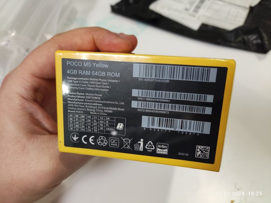 Xiaomi Poco M5 4/64 GB гарний стан, повний комплект