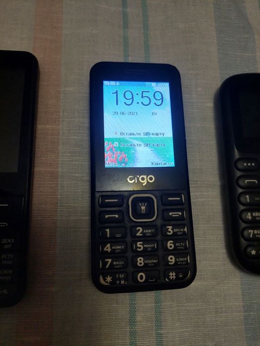 Телефон Кнопочный (Бабушкафон)