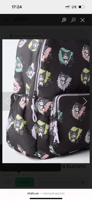 Рюкзак Zara . Новий . Сумка Zara . Портфель Zara