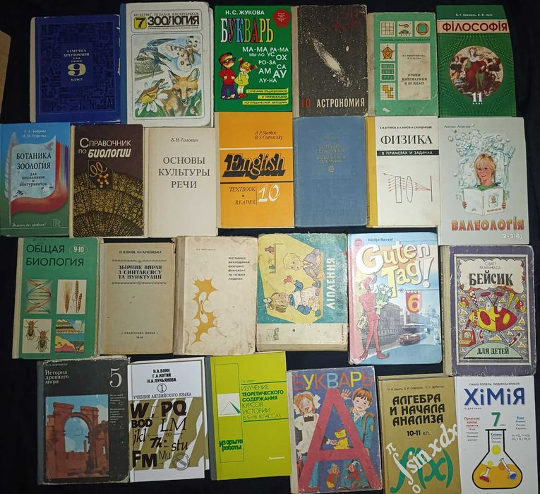 Можливий продаж за розрахунку до 100 гривень за 1 книгу частина №60.5