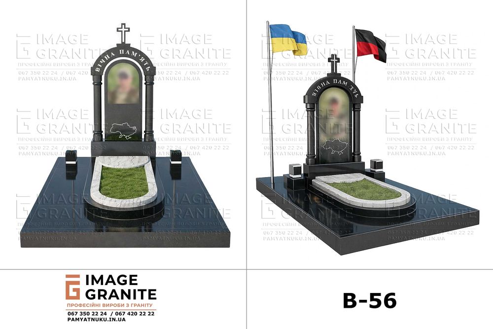 Акція на вироби з граніту та пам'ятники!!!