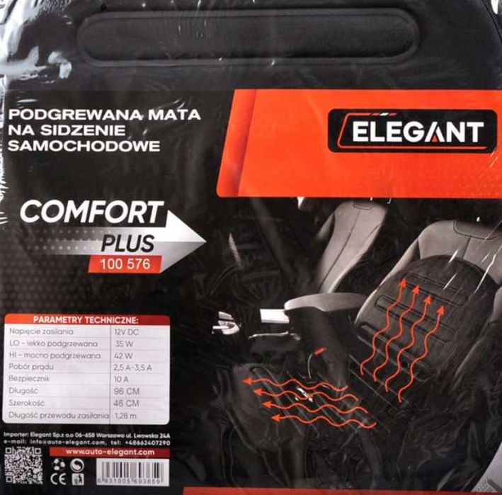 Накидка для сидіння автомобіля з підігрівом 12 в elegant