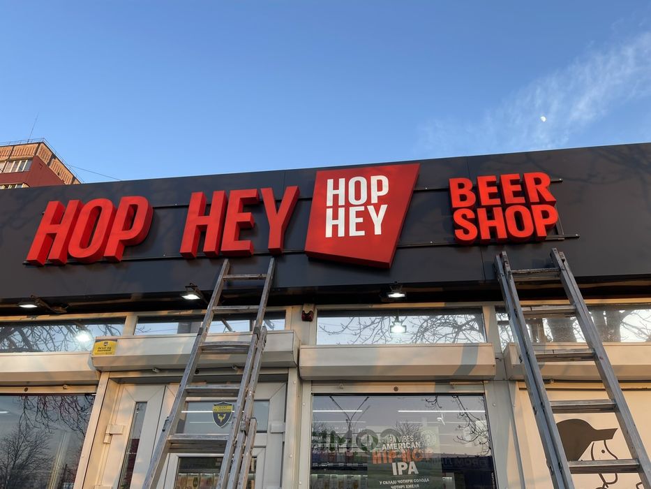 Наружная реклама, баннеры, вывести, пленка,монтаж, изготовление