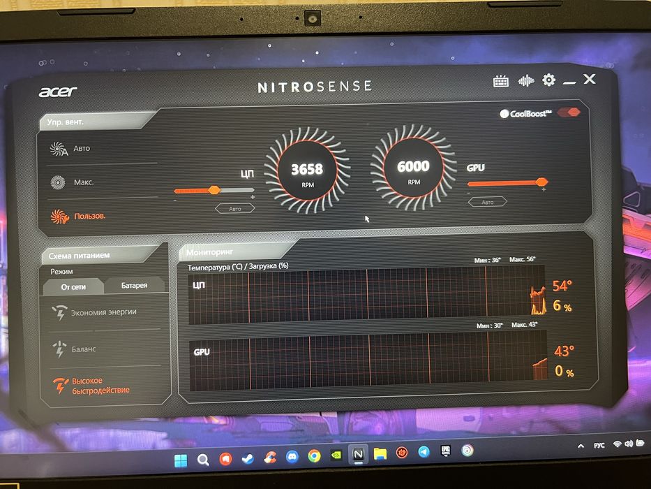 Игровой Ноутбук Acer Nitro 5 RTX 3060(6gb)