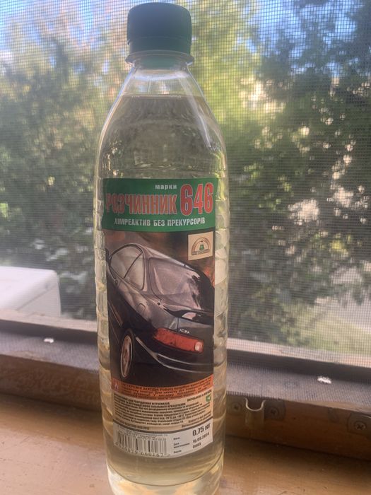 Продам розчинник марки 646