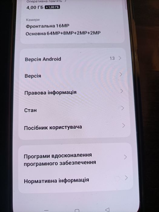 Realme 8 металевий корпус