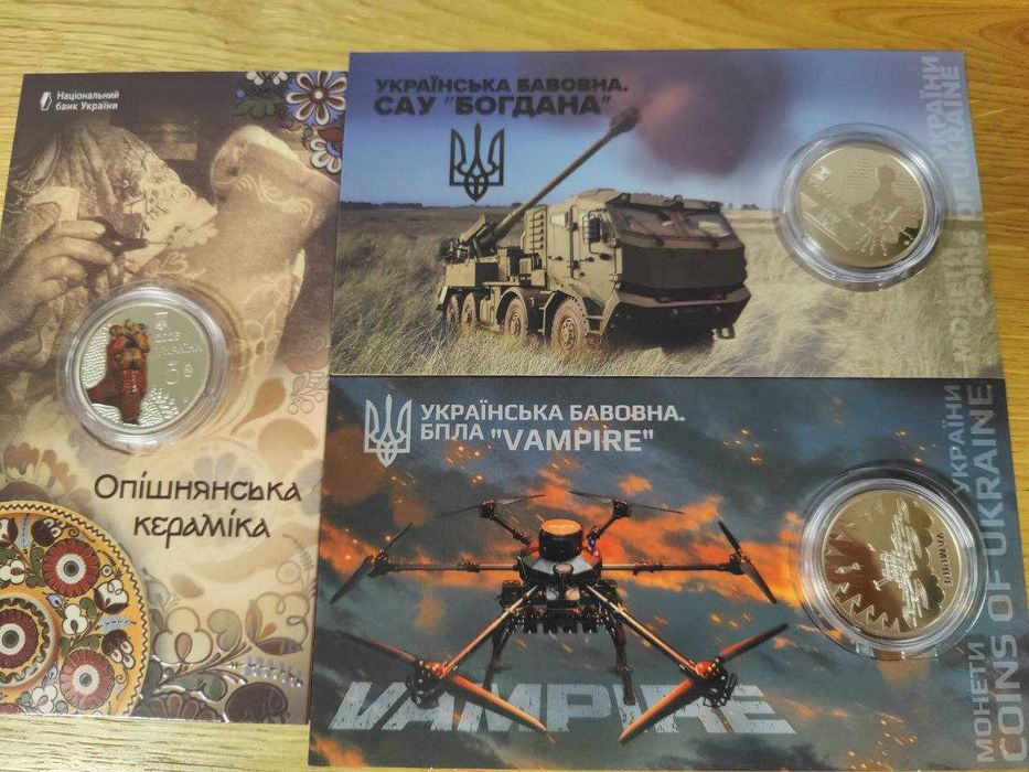 Колекційні монети