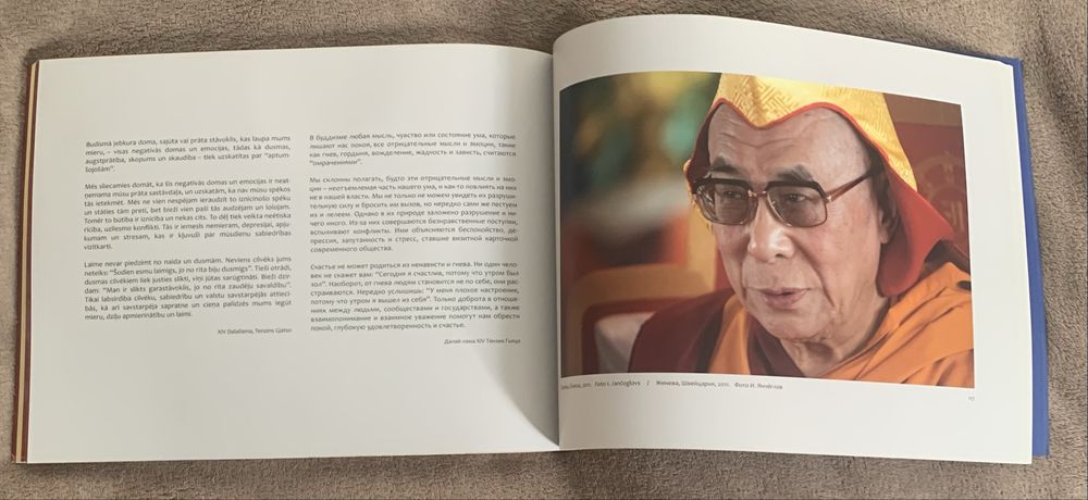 Книга,,Пока существует пространство,,