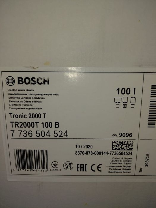 Електроболер Bosch