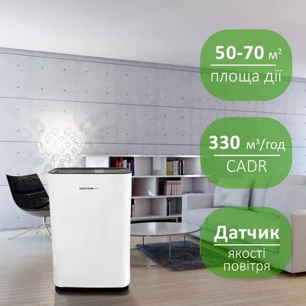 Продам очищувач повітря 3 в 1
