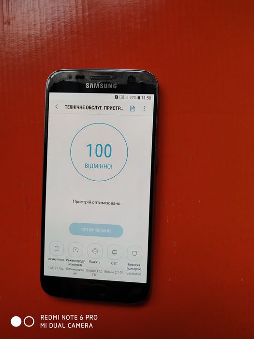 Samsung Galaxy S7 ремонт