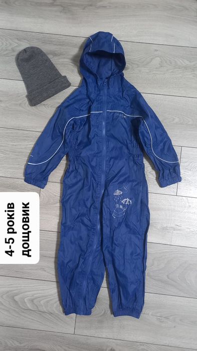 Куртка/курточка/комбінезон теплий на хлопчика/шапка в подарунок