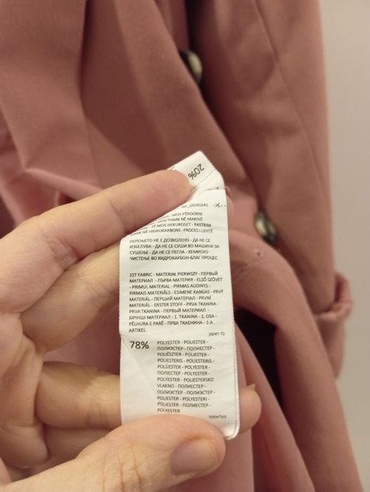 Marynarka damska XS Sinsay