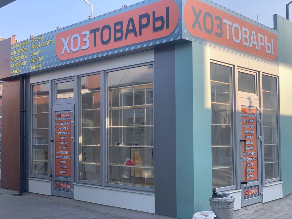 Магазин на рынке Сказка Продам Сдам