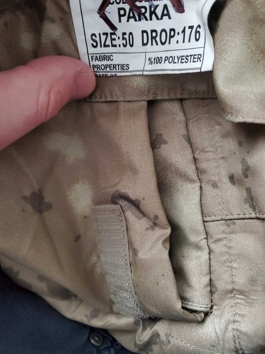 військова парка Україна