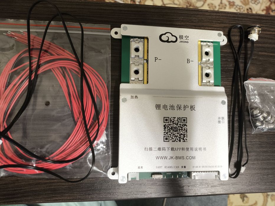 Плата BMS JK-B2A8S20P