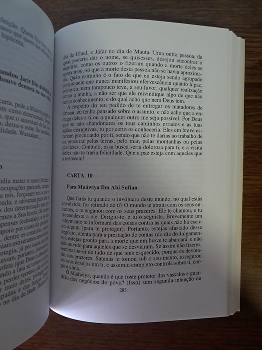 Imam Ali - Nahjul Balagha