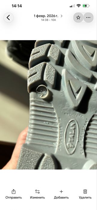 спец взуття для роботи 41 розміру