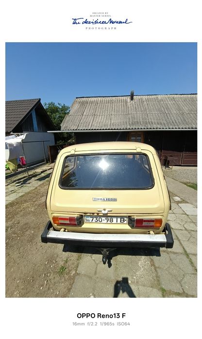 Пролам ВАЗ 2121 4x4