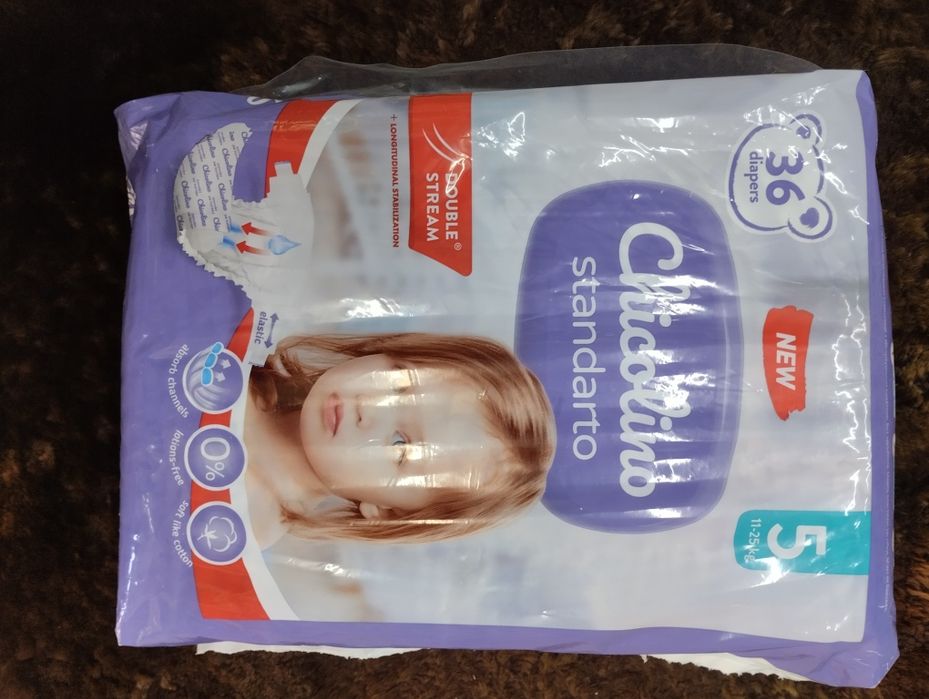 Підгузники Chicolino 5 36 шт