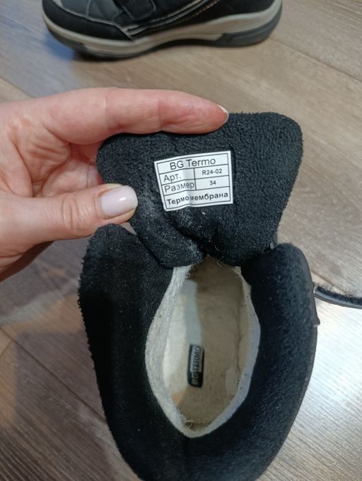 BG termo, 34 розмір