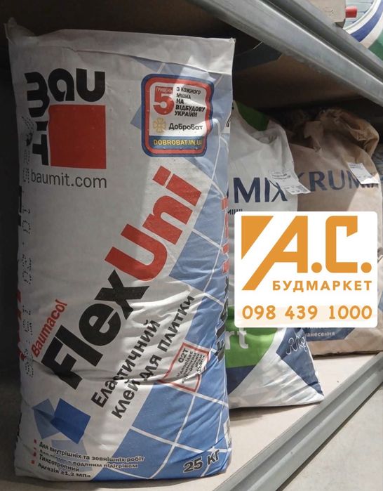 Клей для плитки еластичний Baumit (Бауміт) FlexUni (25кг)! Опт-роздріб