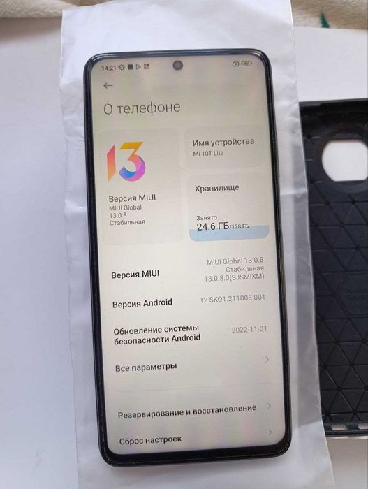 Xiaomi Mi 10T Lite 5G